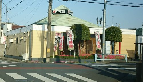 がってん寿司行田店