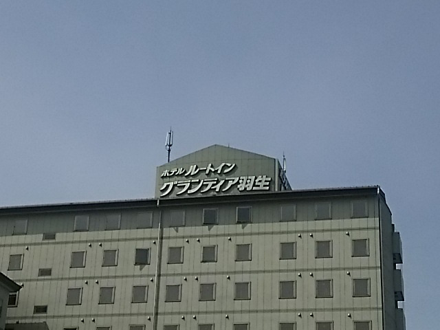 ホテル ルートイン