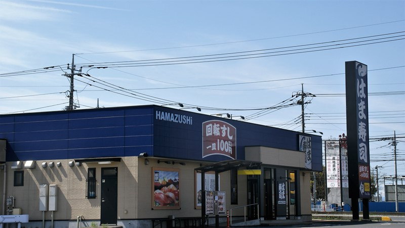 はま寿司１２２号羽生店