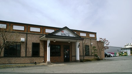黒塀家羽生店