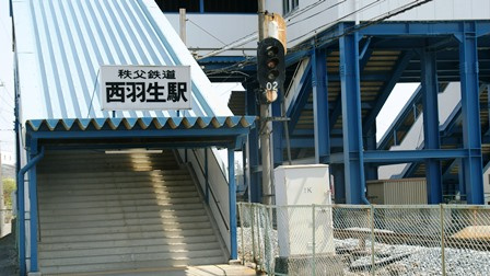 西羽生駅　北口