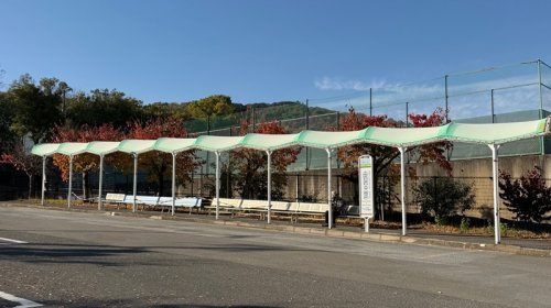 バス停「大阪医科薬科大学」