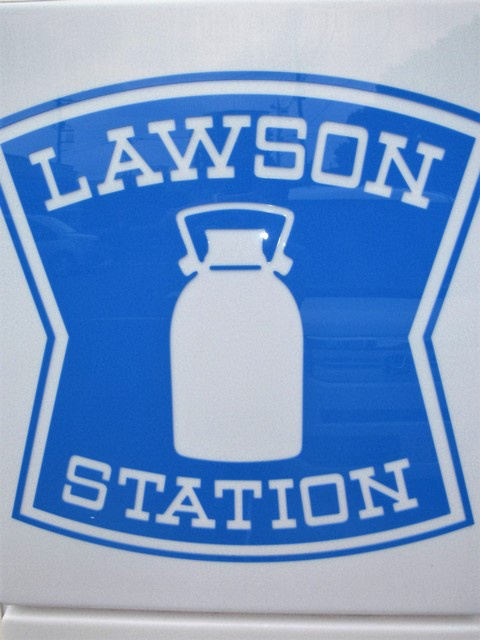 ローソン 加須騎西店