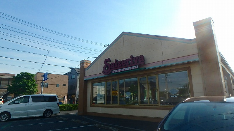 サイゼリヤ 西新井宿店