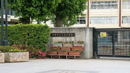 鴻巣市立下忍小学校