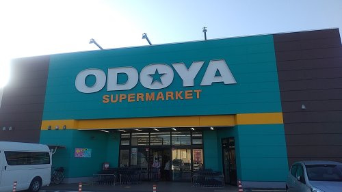 おどや江見店