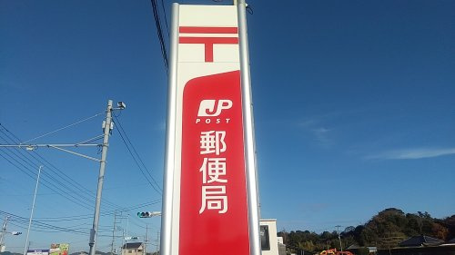西岬郵便局