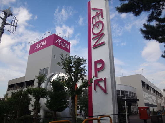 イオンスタイル湘南茅ヶ崎