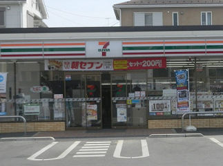セブンイレブン茅ヶ崎赤羽根南店