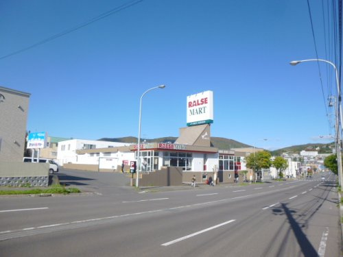 ラルズマート 手宮店
