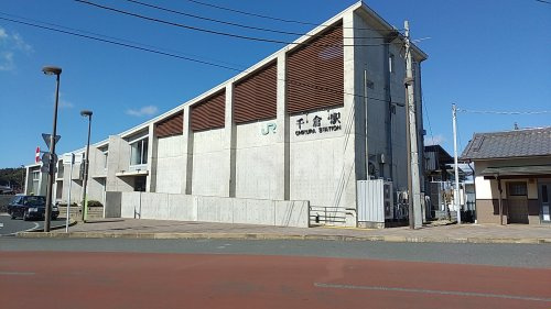 千倉駅
