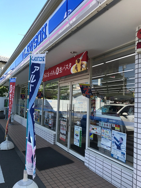 ローソン茅ヶ崎雄三通店