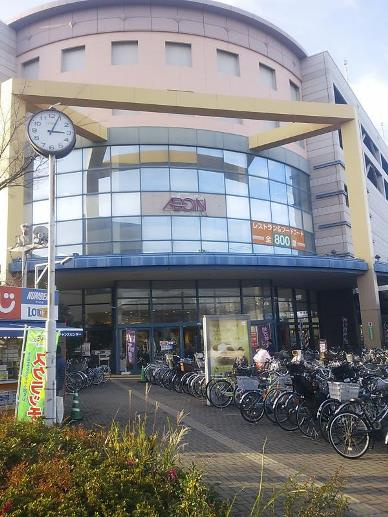 イオン茅ヶ崎中央店