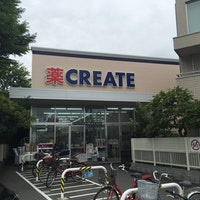 クリエイトＳ・Ｄ茅ヶ崎雄三通り店
