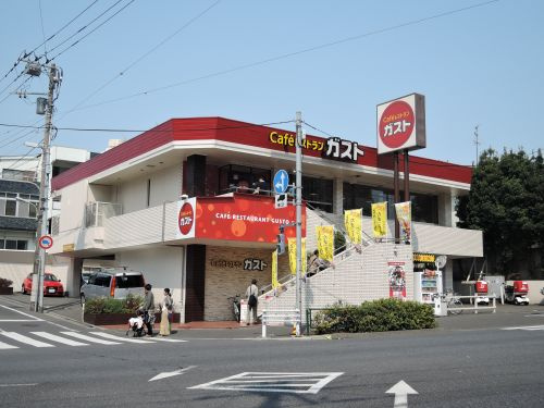 ガスト 田園調布店