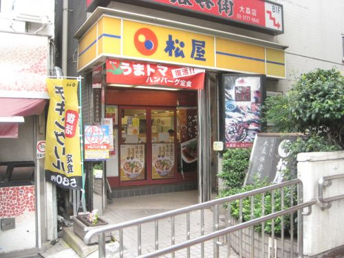 松屋 大森店