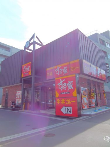 すき家 環七山王店