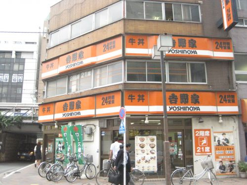 吉野家 大森店