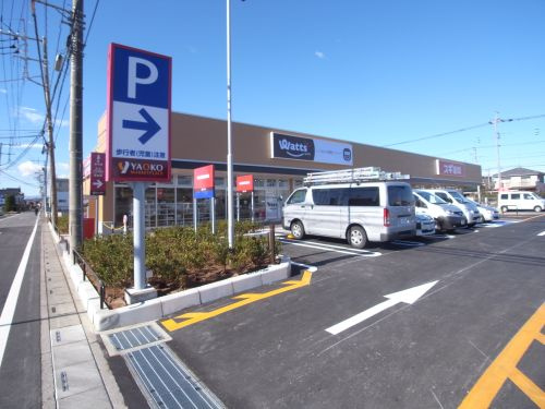 ワッツウィズ行田門井店