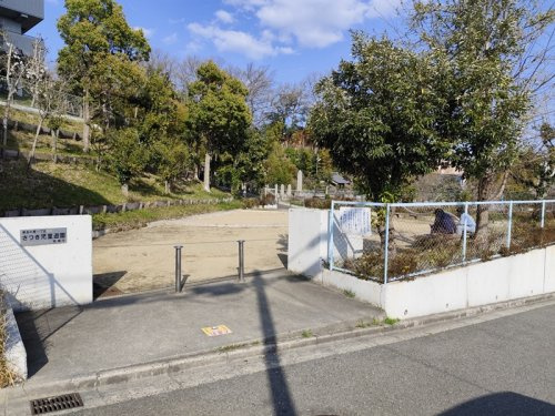  さつき児童遊園（黄金の里1）