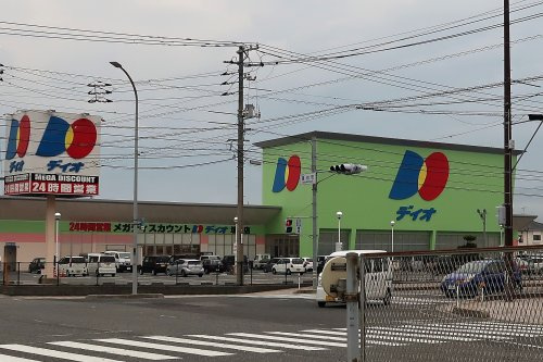 ディオ境港店