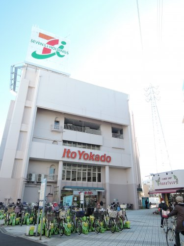 イトーヨーカドー 高砂店