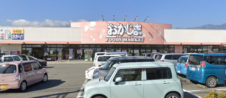 おかじま白根食品館