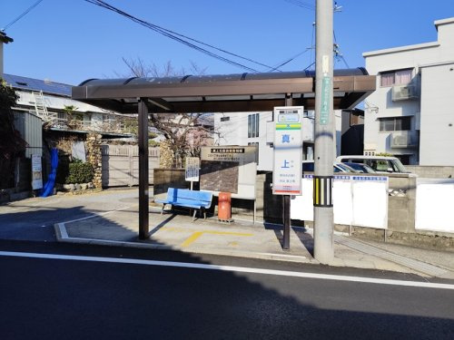 バス停「真上」