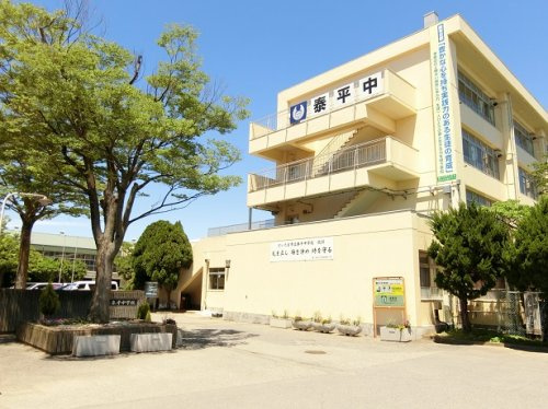 さいたま市立泰平中学校