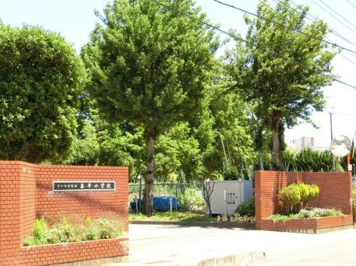 さいたま市立泰平小学校