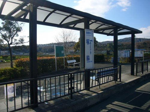 バス停「塚脇」（摂津峡方面）