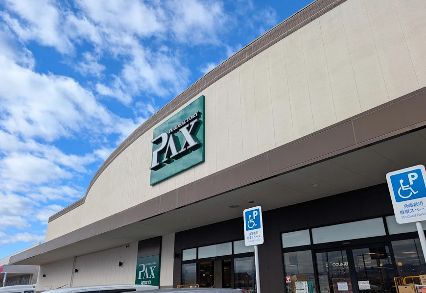 アマノパークス甲府東店