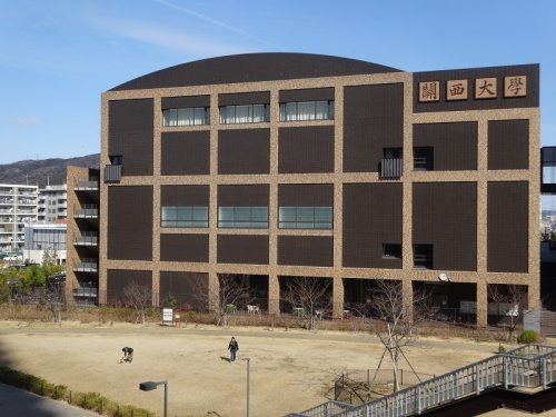 関西大学 高槻ミューズキャンパス