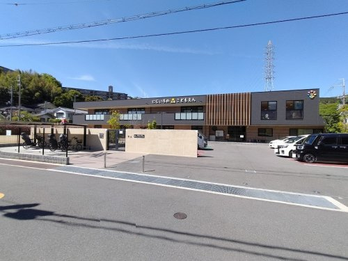 にじいろの森こどもえん