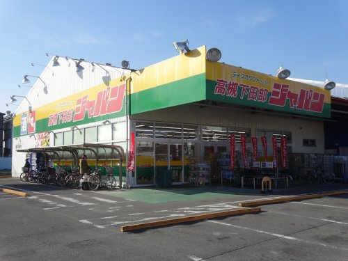 ジャパン 高槻下田部店