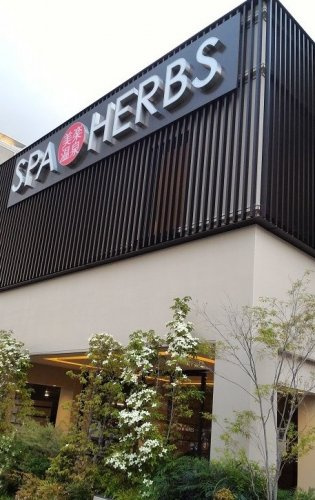 SPA-HERBS