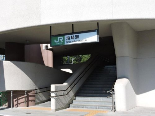 塩崎駅