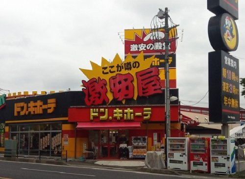 ドン・キホーテ大宮店