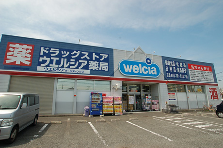 ウエルシア東大宮店