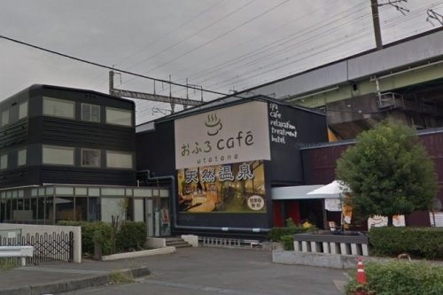 おふろカフェutatane