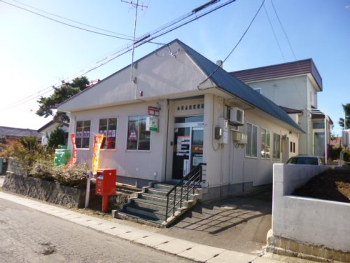 小樽赤岩郵便局