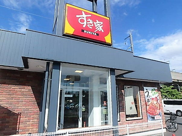 すき家 戸田駅前店