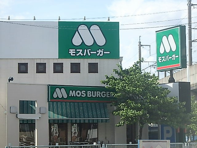 モスバーガー 戸田駅前店