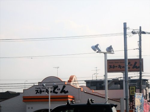 ステーキのどん 与野店