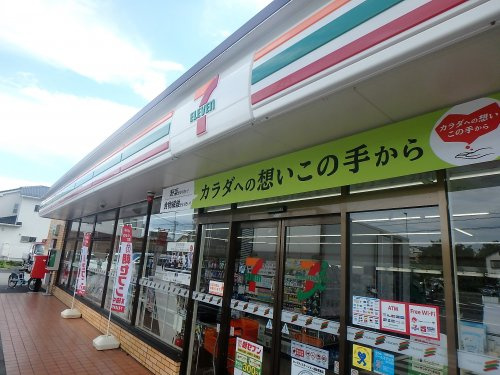 セブン-イレブン鳩ヶ谷里中学校前店