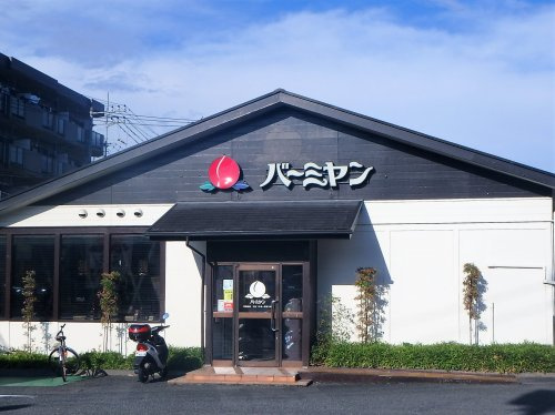バーミヤン 川口東本郷店