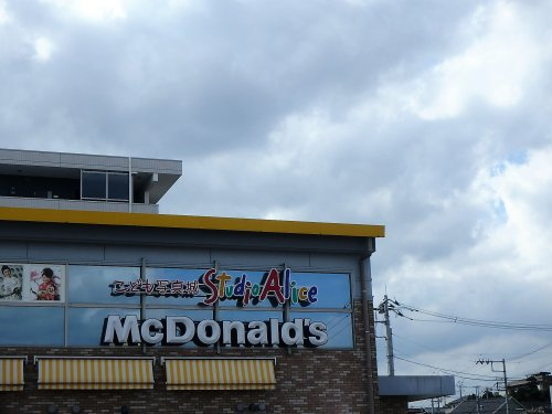 マクドナルド 戸塚安行店
