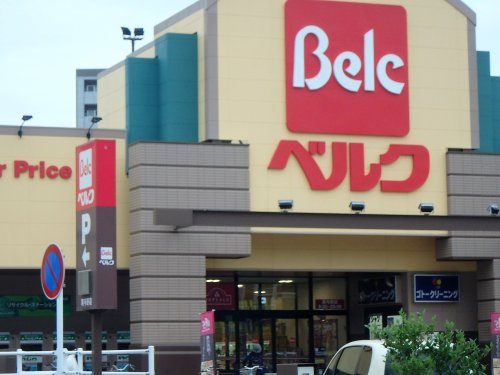 ベルク南与野店