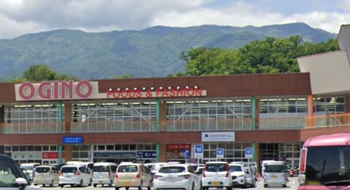 オギノ 韮崎店