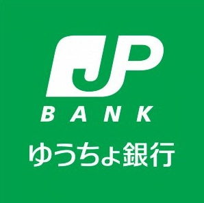 ゆうちょ銀行 金沢支店アピタ富山店内出張所